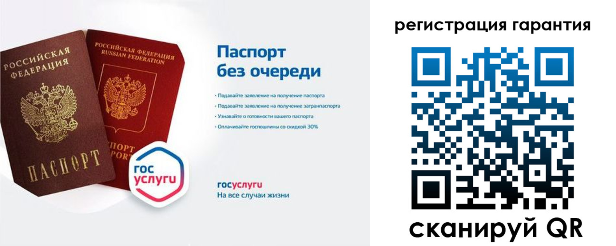 прописка иностранных граждан в Асино